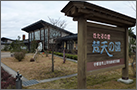 スポット3サムネイル