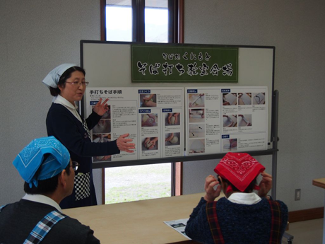 ろまんちっく村「そば処くにもと」 そば打ち体験