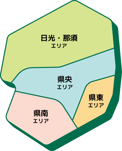 秋のおすすめスポット とちぎの農村めぐり特集 栃木県農政部農村振興課