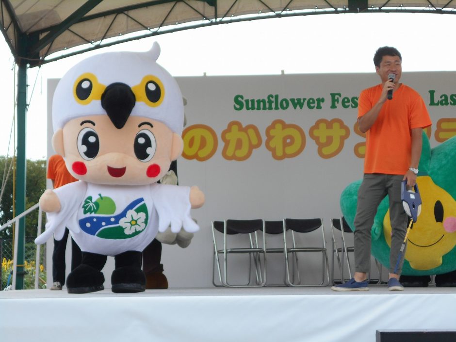 かみのかわサンフラワー祭り