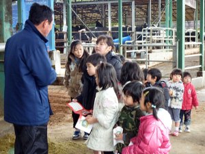 有限会社　那須高原今牧場