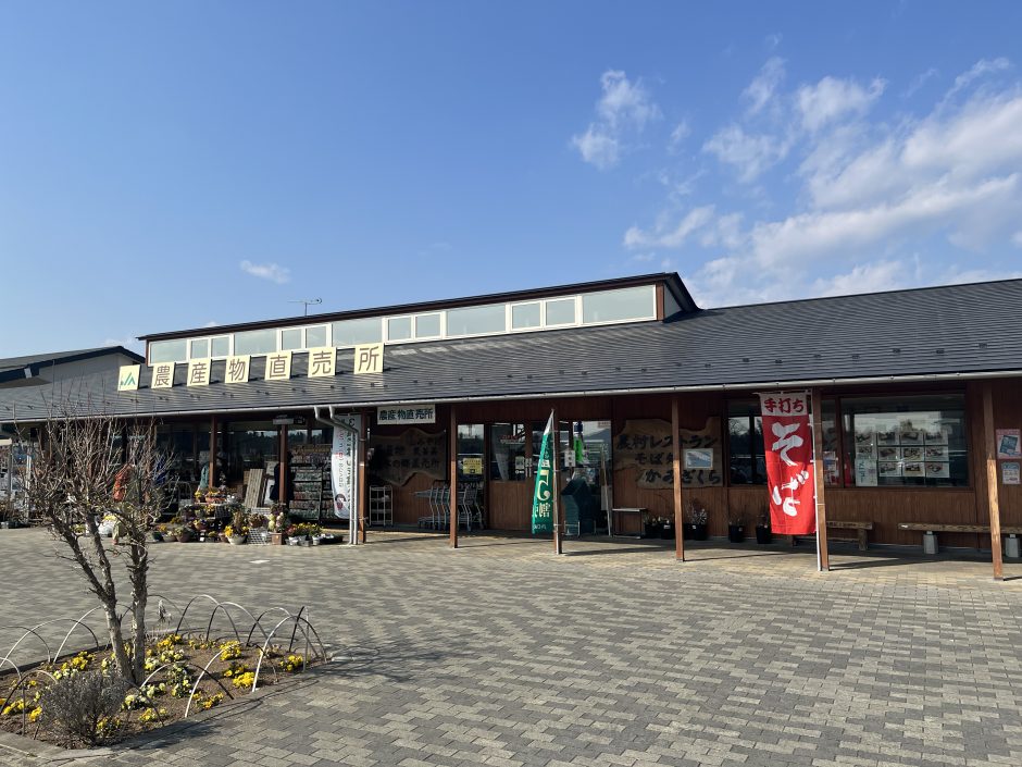 道の駅「湧水の郷しおや」