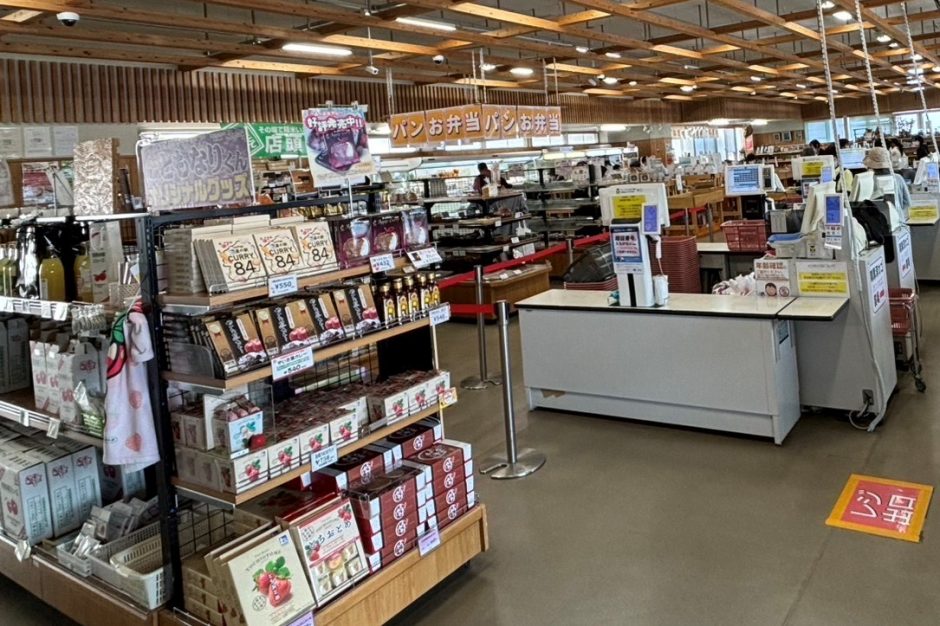 道の駅やいた　農産物直売所「旬鮮やいた」
