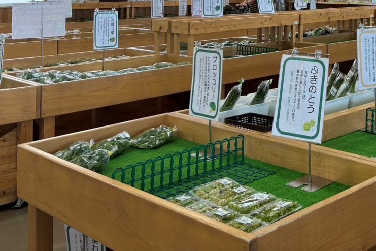 道の駅やいた　農産物直売所「旬鮮やいた」