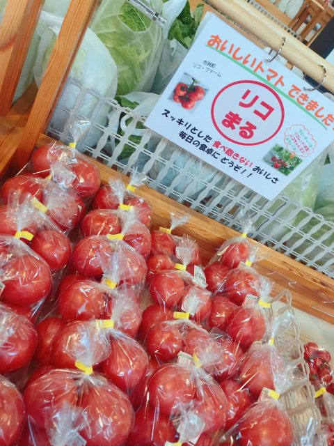 道の駅　サシバの里いちかい 農産物直売所