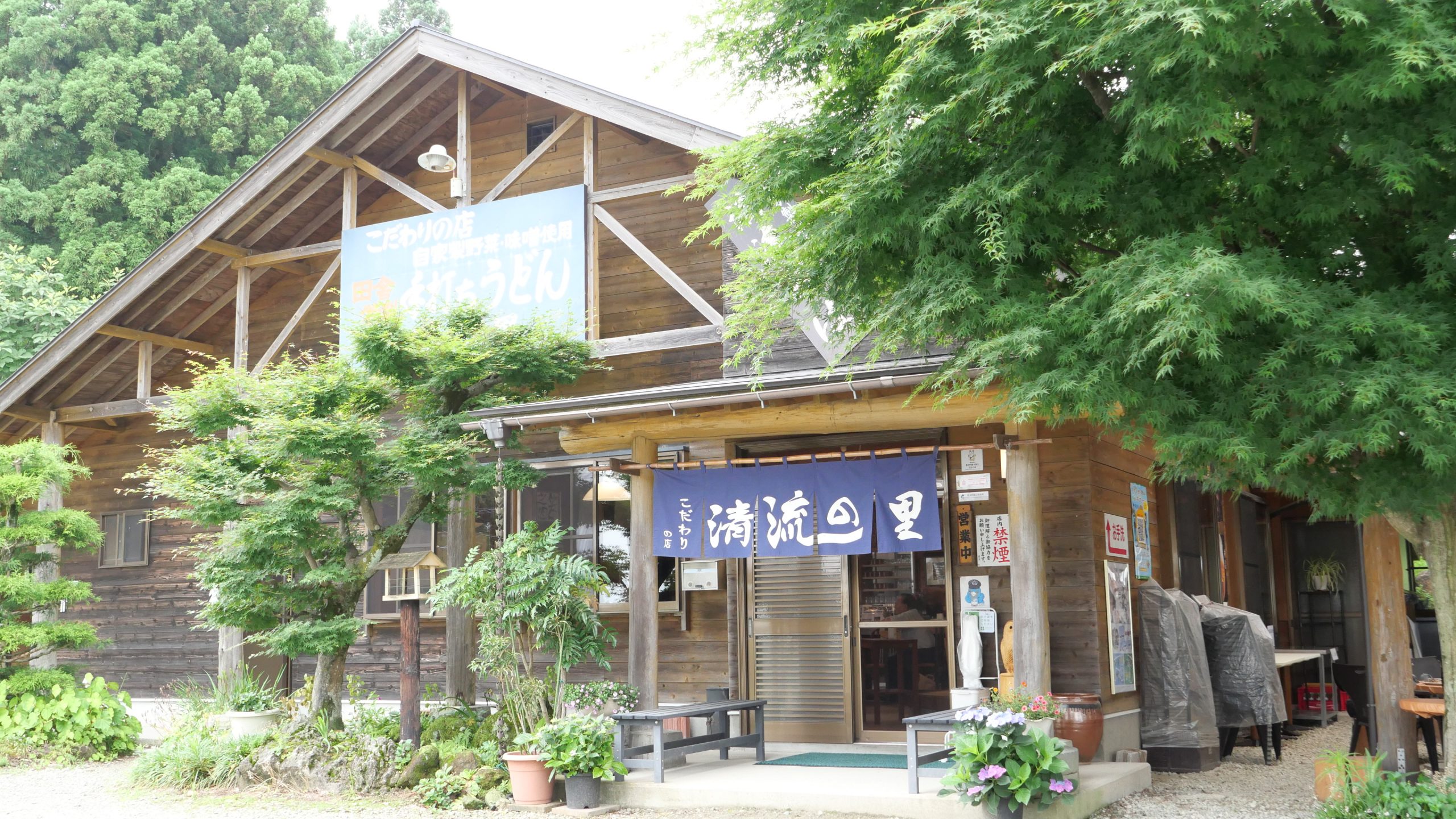 滝のある釣り堀 那須高原 清流の里へ とちぎの農村めぐり特集 栃木県農政部農村振興課 滝のある釣り堀 那須高原 清流の里へ とちぎの農村めぐり特集 栃木県農政部農村振興課
