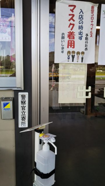 北の郷ふれあいの郷管理運営組合