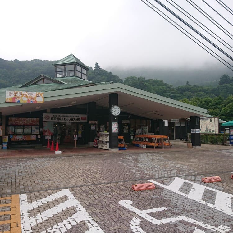 たかはら森林組合「森林の駅」直売所