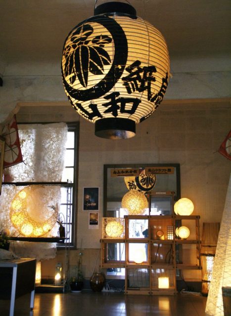 那須烏山和紙会館