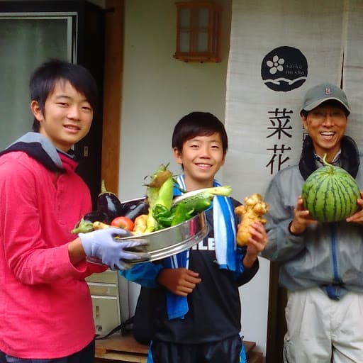 農園民泊「菜花の庄」