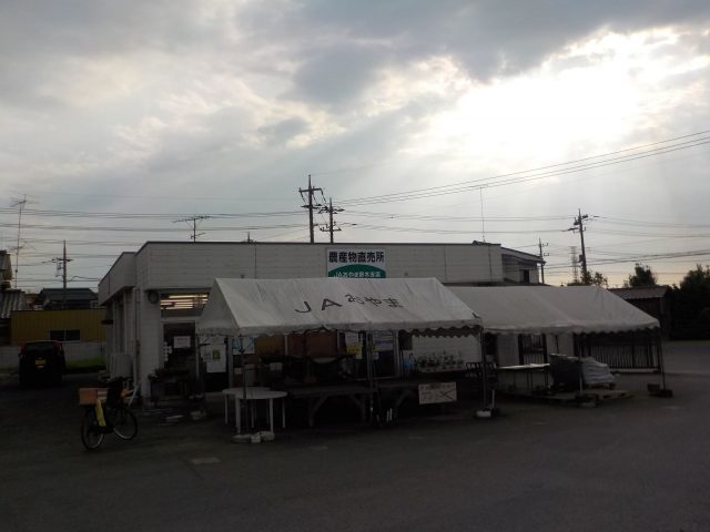 野木農産物直売所