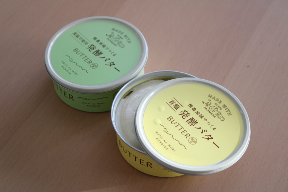 道の駅「明治の森・黒磯」