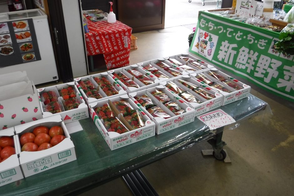 JAかみつが奈佐原直売所