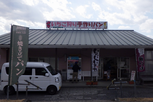 直売所いっぴ