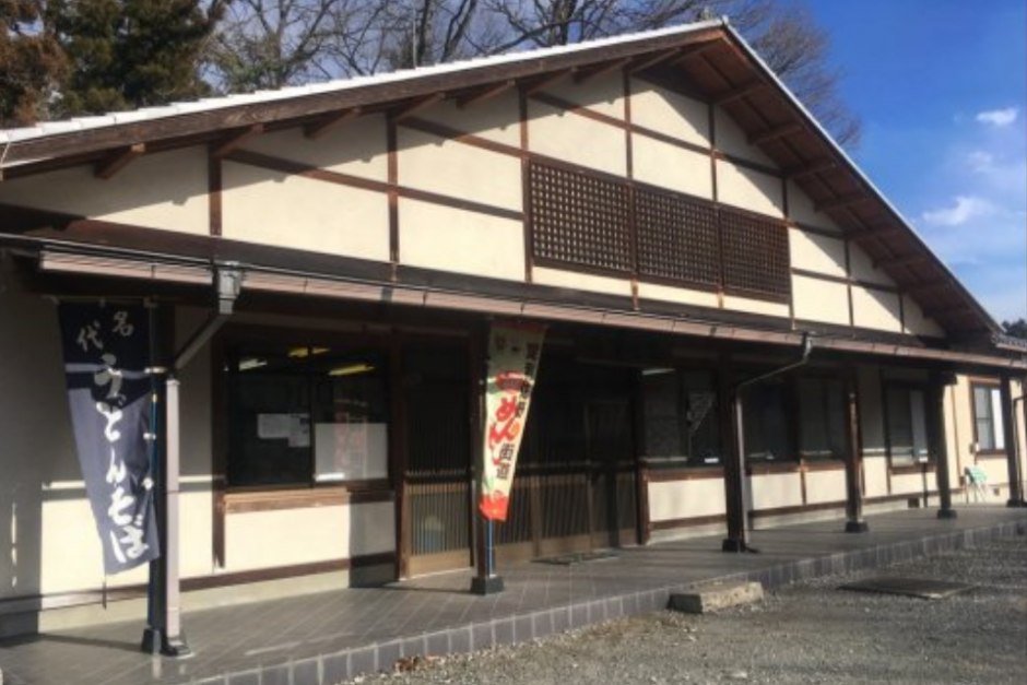 根古屋森林公園　根古屋亭