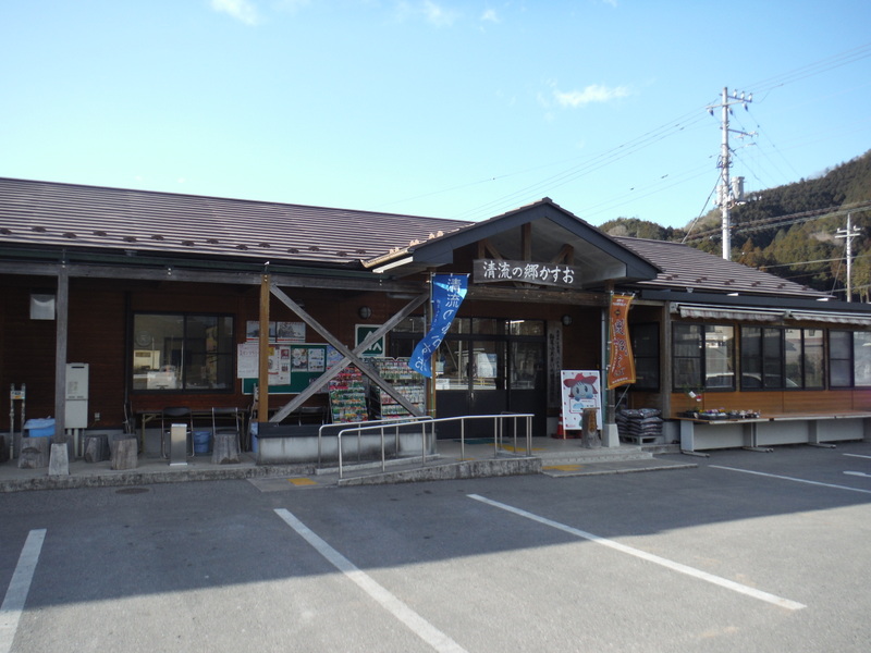 清流の郷かすお そば処