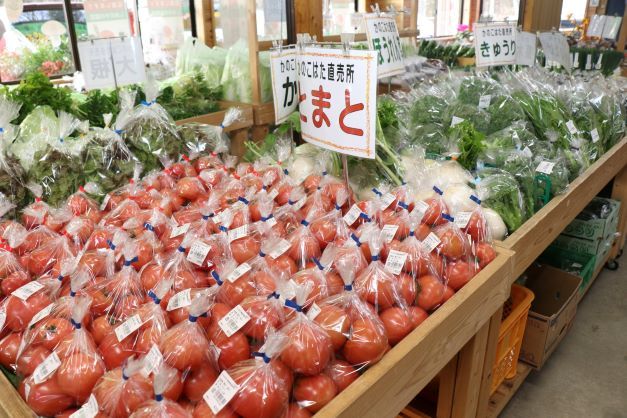 JAしおのや　かのこはた農産物直売所