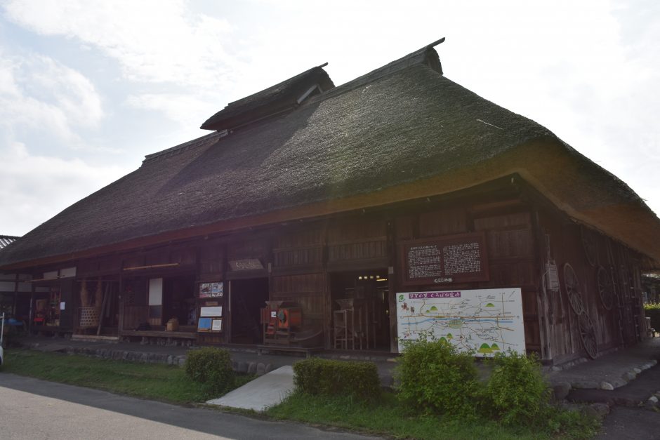 黒羽ふるさと物産センター・くらしの館