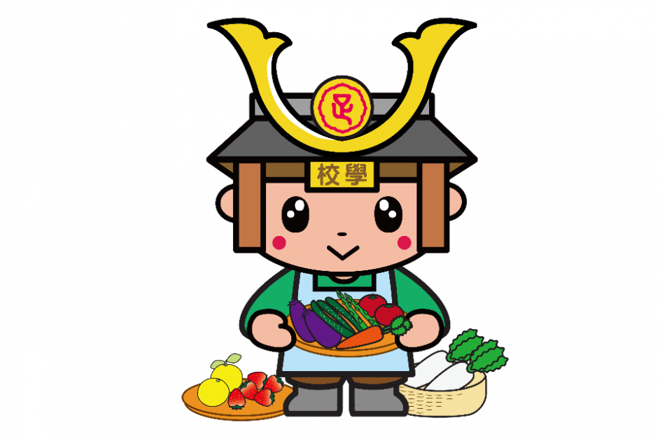 第16回足利市農林業まつり　スタンプラリー