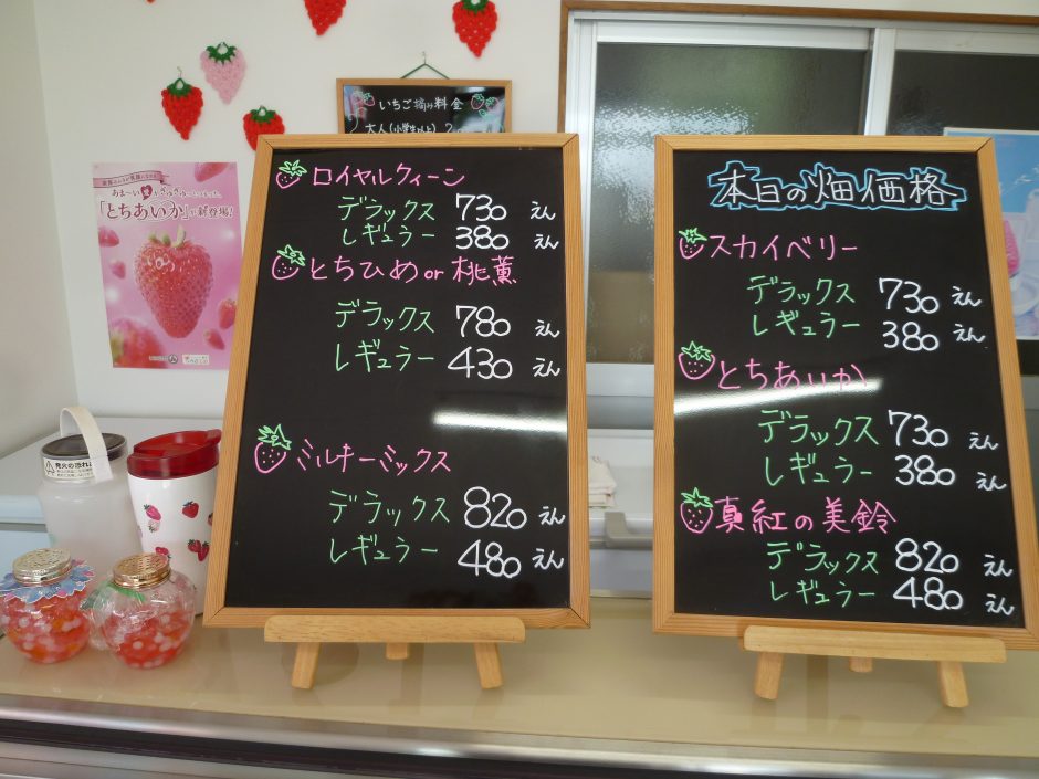 あさひふぁ～む