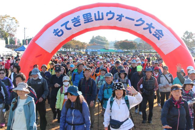 もてぎ里山ウォーク大会