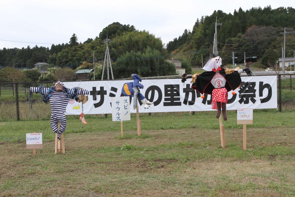 道の駅 サシバの里いちかい 農産物直売所