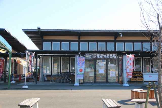 道の駅 サシバの里いちかい 農産物直売所