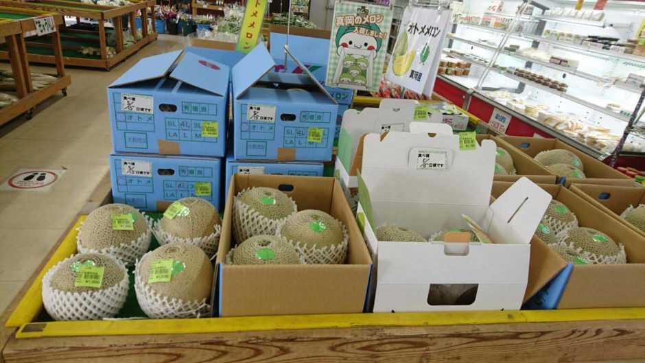 真岡市農産物販売交流施設いがしら（あぐ里っ娘）