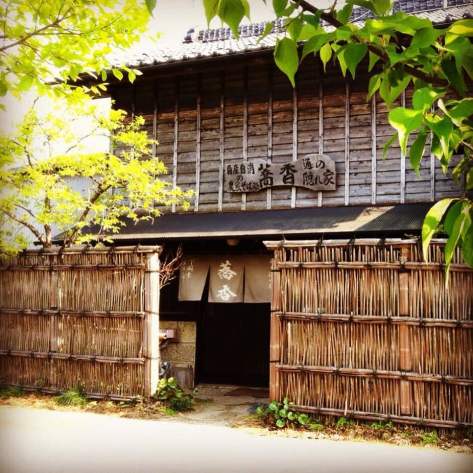 農家そば処　通の隠れ家　蕎香
