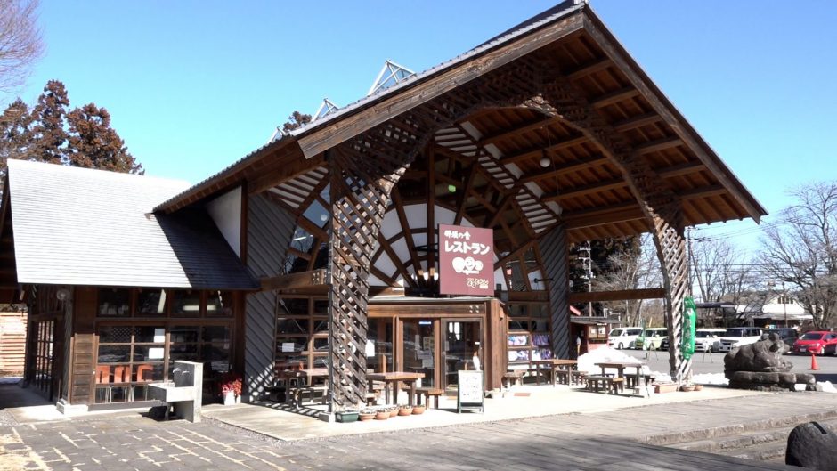 道の駅那須高原友愛の森　なすとらん