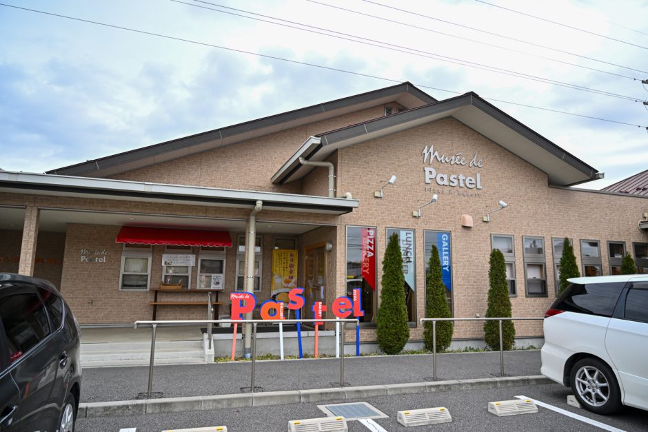 社会福祉法人パステル