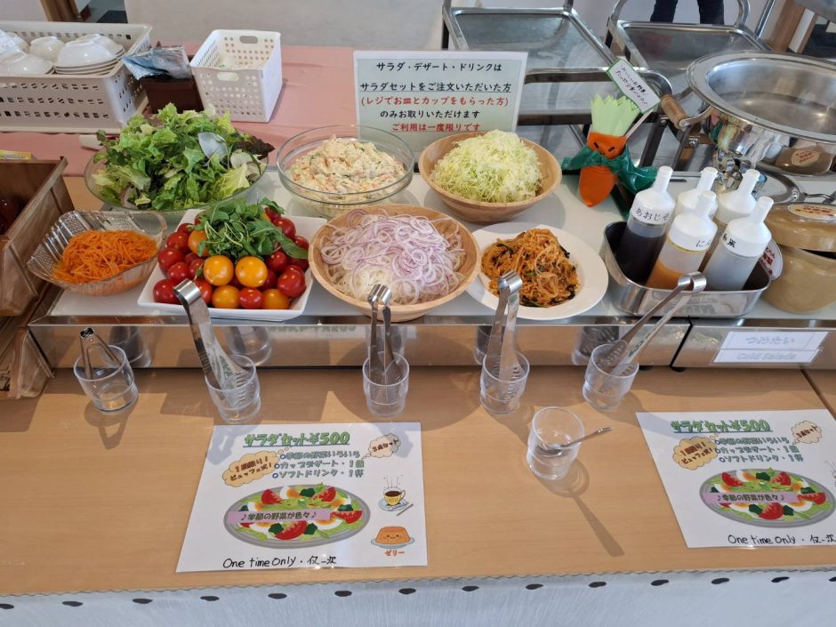 道の駅那須高原友愛の森　なすとらん