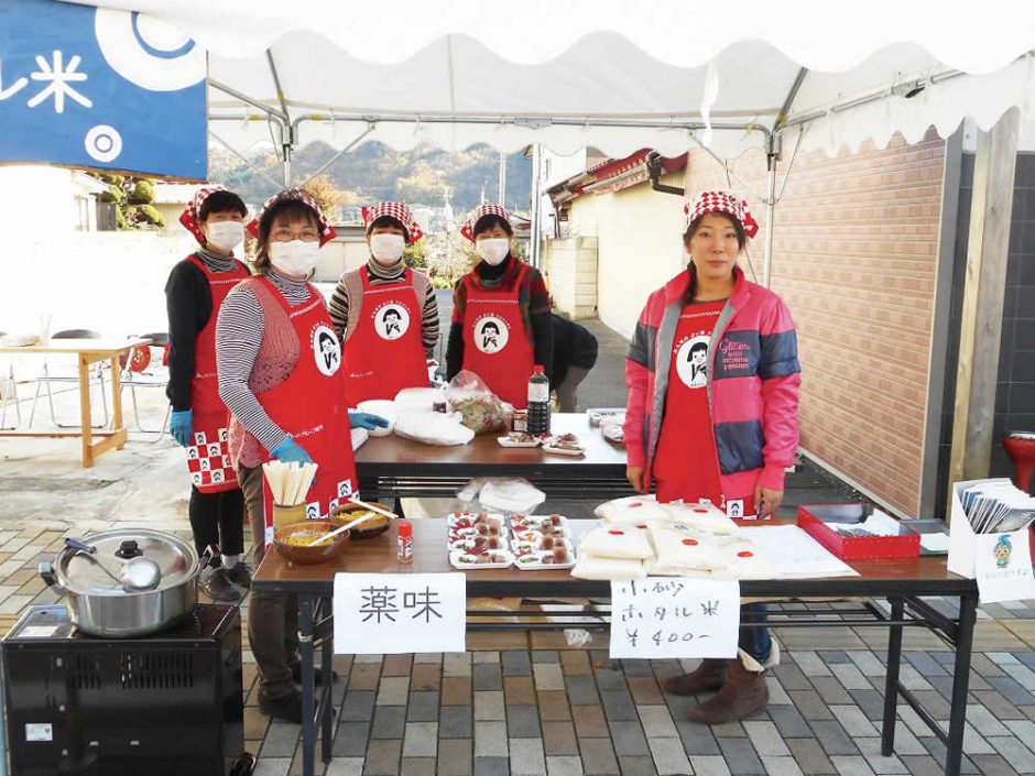小砂village協議会