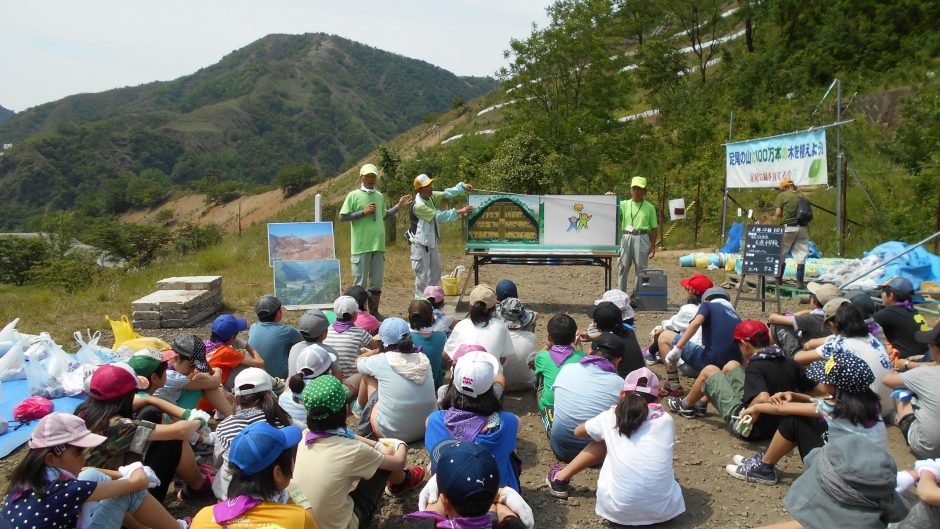 NPO法人 足尾に緑を育てる会