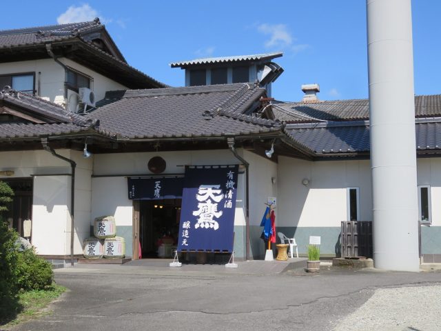 天鷹酒造株式会社