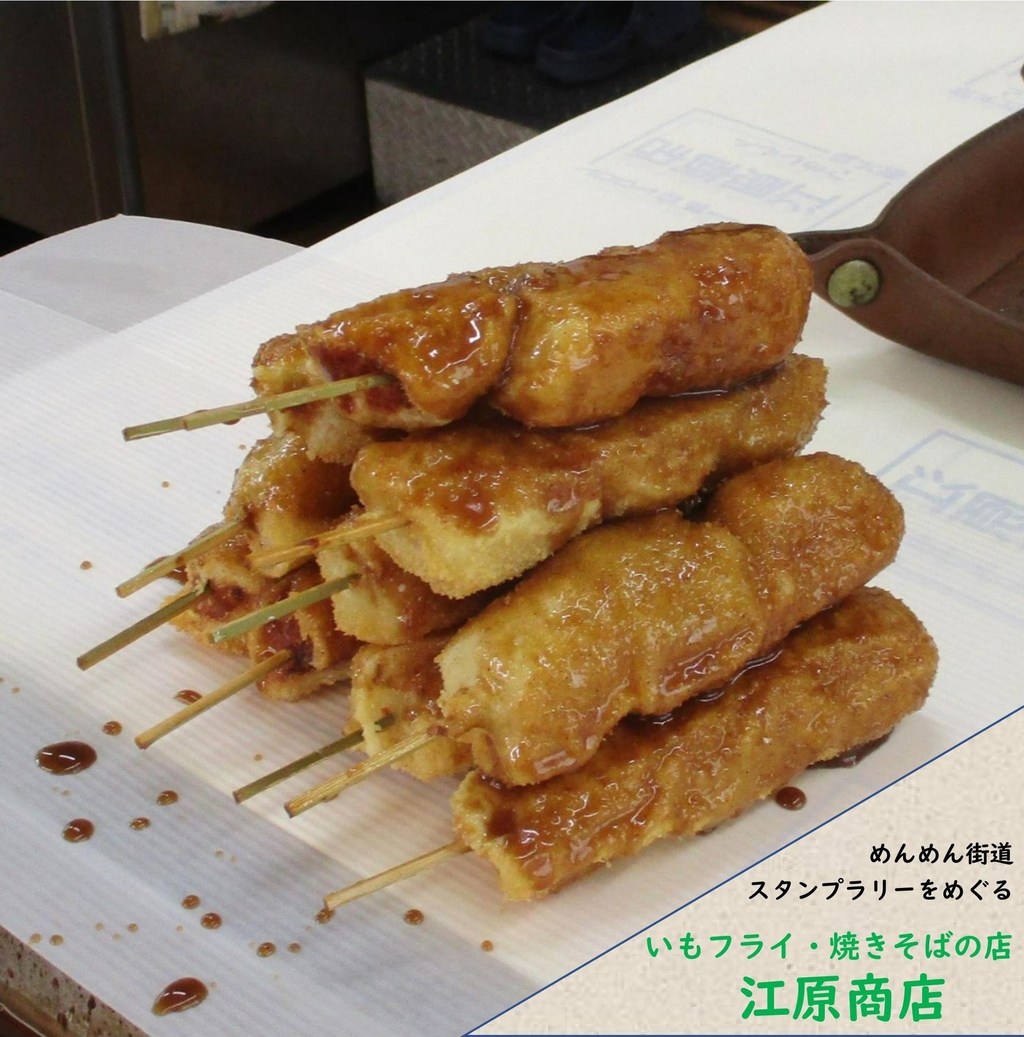 ２　江原商店_１