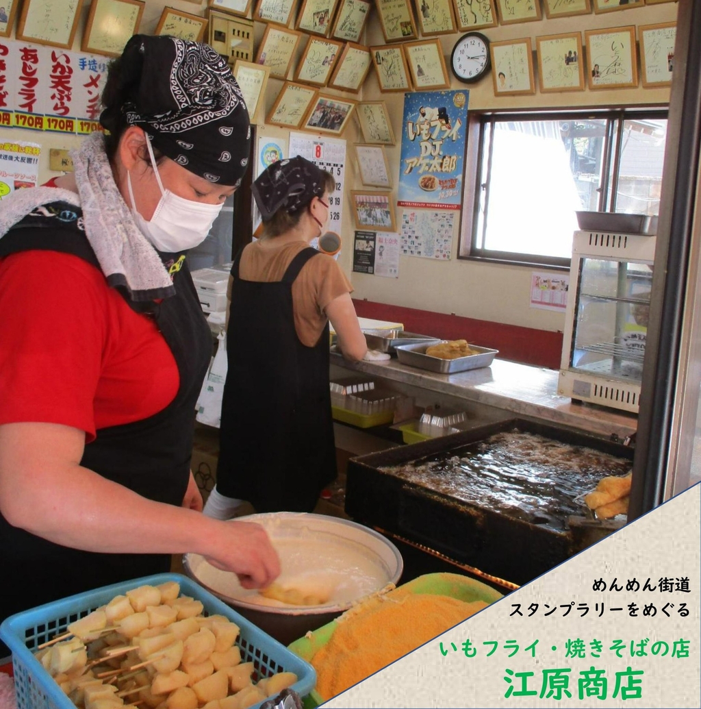 ２　江原商店_２