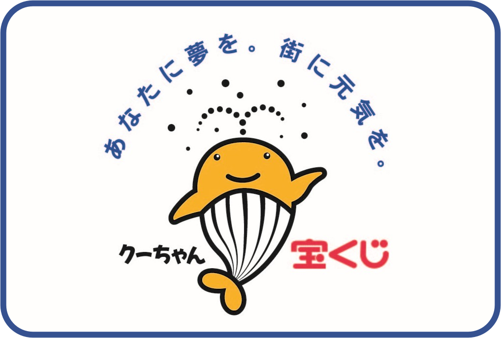 クーちゃん