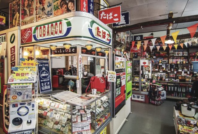 もてぎ昭和館・第2もてぎ昭和館