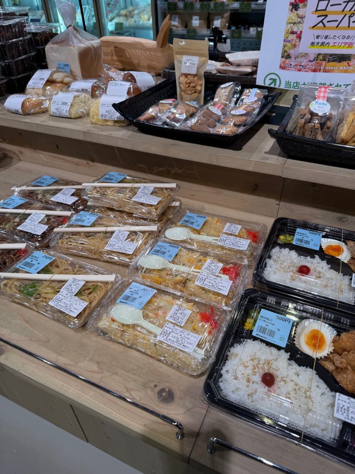 農産直売所　にこり
