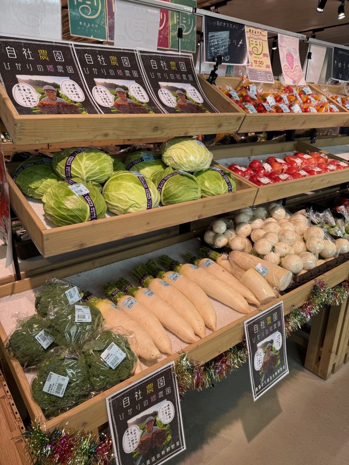 農産直売所　にこり