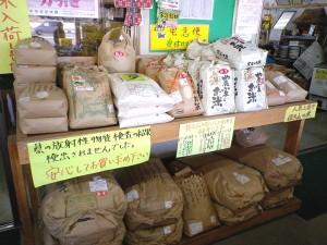 直売所の様子（米）