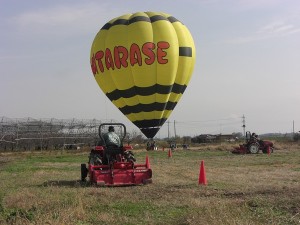 気球とトラクター