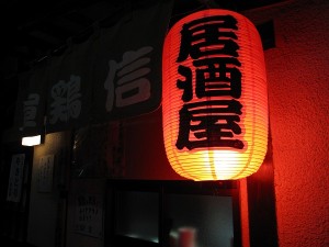 赤提灯