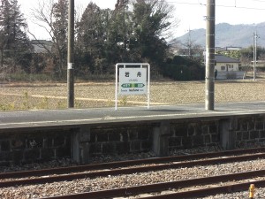 岩舟駅