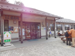 道の駅ばとう