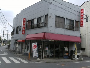 店舗外観