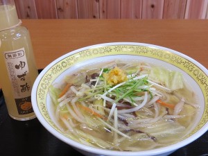 ゆず塩ラーメン１