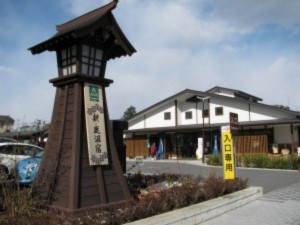 まちの駅新・鹿沼宿