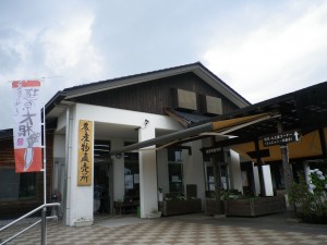 アグリパル店舗